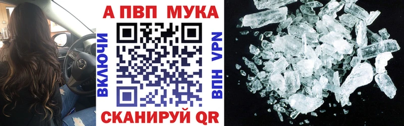 darknet состав  Лесозаводск  Alpha-PVP Соль  купить закладку 