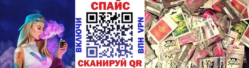 БУТИРАТ Butirat  Лесозаводск 