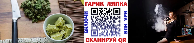 гидра маркетплейс  Лесозаводск  Canna-Cookies марихуана 