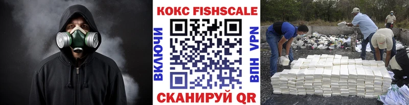 Cocaine Эквадор  купить  сайты  Лесозаводск 