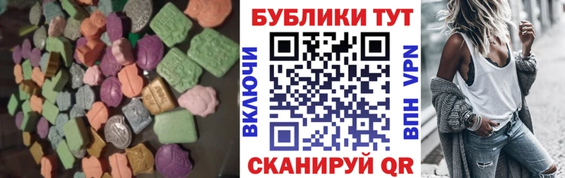 закладка  Лесозаводск  blacksprut онион  Ecstasy Дубай 