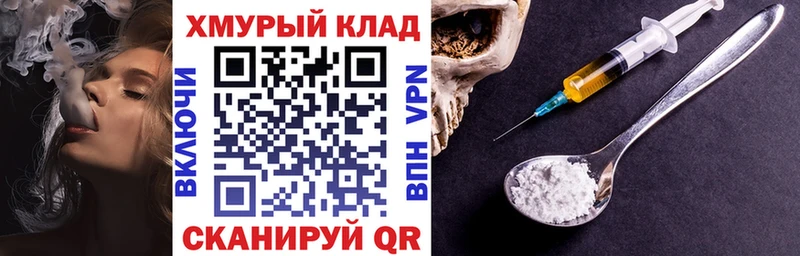 цены   Лесозаводск  darknet официальный сайт  Героин афганец 