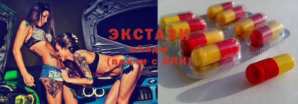 кокаин VHQ Абинск