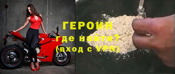 сатива Абаза