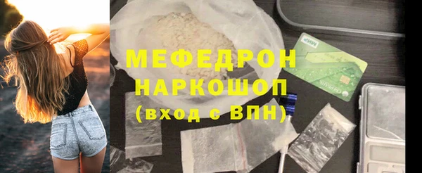 ешки Новокубанск