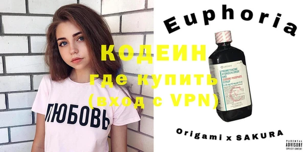 кокаин VHQ Абинск