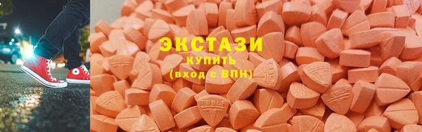 кокаин VHQ Абинск