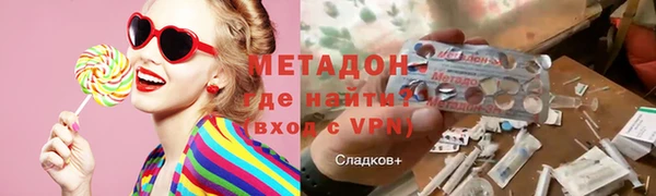 кокаин VHQ Абинск