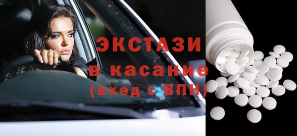 соль курить ск Абдулино
