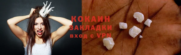 сатива Абаза
