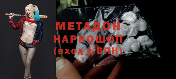 сатива Абаза