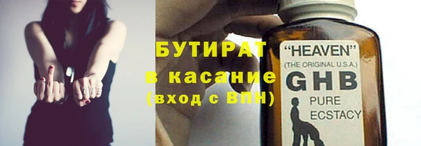 кокаин VHQ Абинск