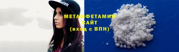 сатива Абаза