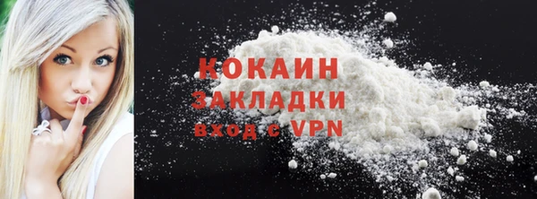 соль курить ск Абдулино