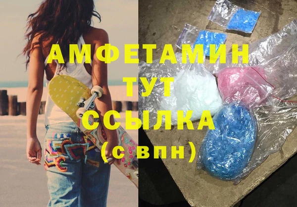 кокаин VHQ Абинск
