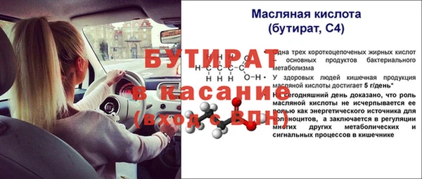 альфа пвп Новодвинск