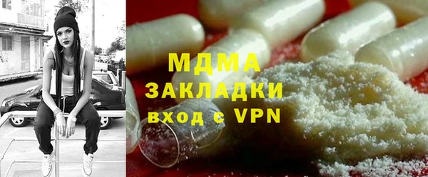 крисы Новозыбков