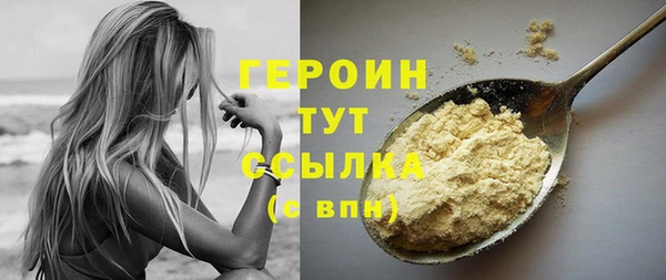 сатива Абаза