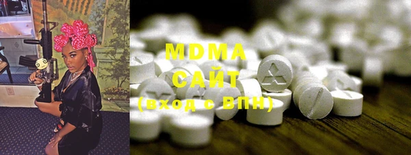 мефедрон VHQ Алексеевка