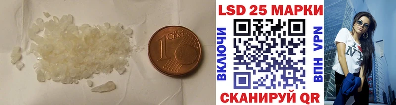 LSD-25 экстази кислота  даркнет сайт  Лесозаводск 