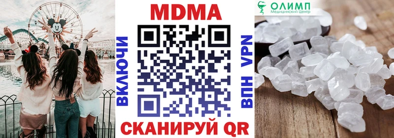 цены   Лесозаводск  MDMA Molly 