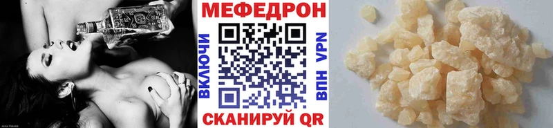 kraken ТОР  Лесозаводск  МЕФ VHQ 