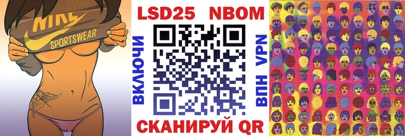 площадка состав  Лесозаводск  Наркотические марки 1,5мг 